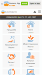 Mobile Screenshot of domaza.bg
