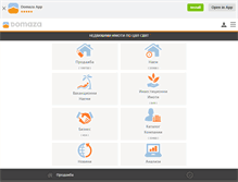 Tablet Screenshot of domaza.bg